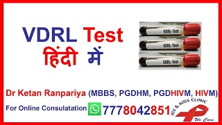 What is a VDRL Test Specialist Dr Ketan Ranpariya Explains  Clear Your Doubts [upl. by Cohdwell]