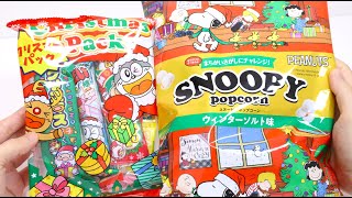 Snoopy Popcorn and Christmas Dagashi Japanese Cheap Snacks Pack [upl. by Tani]