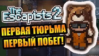 TOUGHER THAN EXPECTED  The Escapists 2 2 [upl. by Nivan367]