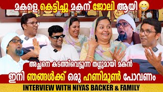 NIYAS BACKER amp FAMILY  MARIMAYAM  INTERVIEW  CHOYCH CHOYCH POWAM  GINGER MEDIA [upl. by Gatian]