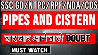 Pipes and cistern doubts for SSC BANKING RAILWAY NDA CDS MP Police [upl. by Blossom]