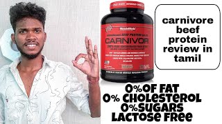 carnivor Beef protein review in Tamil muscle made isolate concentrate [upl. by Ynottirb]