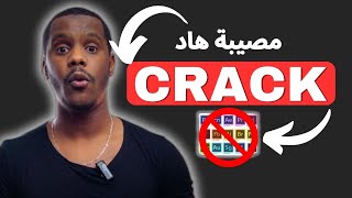 الحل النهائي للكراك ومشاكل تحميل برامج المدفوعة Adobe cc Crack [upl. by Baese]