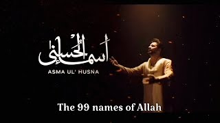 Asma ul husna 99 names of Allah by Atif Aslam [upl. by Edana769]