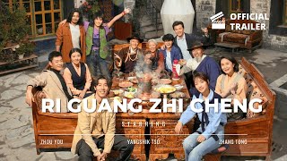 ENG SUB Ri Guang Zhi Cheng Official Trailer  Starring Zhou You Yangshik Tso amp Zhang Tong [upl. by Yhtamit]