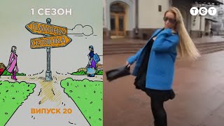 БарышняКрестьянка РуффоДулепа Выпуск 20 [upl. by Gallenz189]