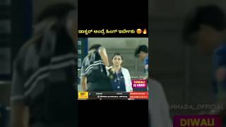 😂😂😂🙈🤣🤣🤣 Cricket updates 2024😂 Kannada funny videos  ipl Cricket live 2025shorts [upl. by Trovillion]