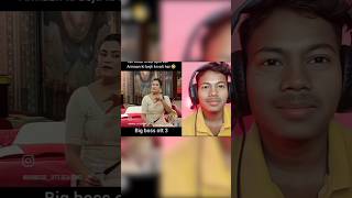 Miks Hol 🤣 PT 39  Reaction  shorts funny viral shreesuniillive shreesuniil [upl. by Tormoria689]