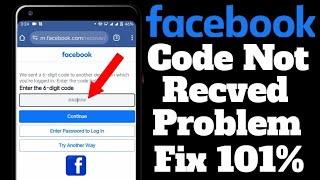 facebook verification code not received  facebook otp not received  facebook code problem solved [upl. by Adev912]