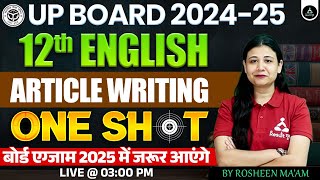 Article Writing  Article Writing Format  ArticleParagraph Writing in English  Class 12th English [upl. by Porush]