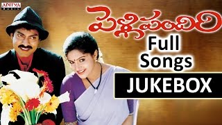 Suswagatham Songs  Ye Swapnalokala  Pawan Kalyan Devayani [upl. by Aeht893]