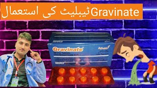 Gravinate Tablet Uses  Vomiting Treatment [upl. by Rainah]