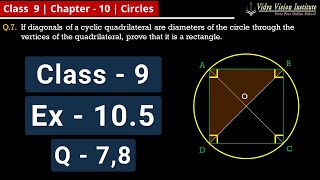 Class 9 Maths Exercise 105  Q 7 8 🌟 Circles 🌟 NCERT CBSE 🎯 [upl. by Angela]