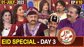 Khabarhar with Aftab Iqbal  Eid ul Adha  Day 3  UAE  EP 10  1 July 2023  GWAI [upl. by Nitsoj664]