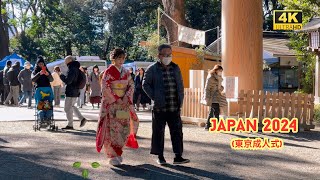 4k hdr japan travel  2024 comingofage ceremony in Tokyo Japan  日本東京成人式 振袖着物 [upl. by Anselmo903]