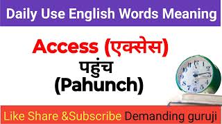 word meaning dictionaryVocabularyDaily use word meaning vocabulary english dailyuseenglishword [upl. by Steiner]