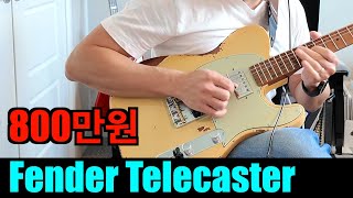 Fender 커스텀샵 GT11 텔레캐스터 리뷰 Sweetwater exclusive fender telecaster fender telecaster [upl. by Sotsirhc]