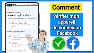 Comment vérifier mon appareil de connexion Facebook 2024 [upl. by Hunfredo544]