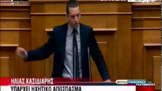 Ο Κασιδιάρης βιντεοσκοπούσε τον Μπαλτάκο [upl. by Radie]