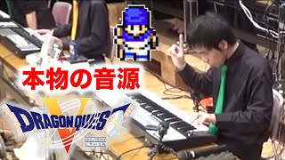 ドラクエ５メドレーをスーファミ実機音源で合奏してみた DQ5 Medley  SUPER NES BAND 1st Live 2019 [upl. by Delahk]