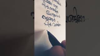 BEST shorts whatsapp status kannetha dooram nee mayunnu 😢😢😢 [upl. by Oicnedurp]