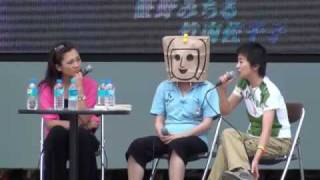 TPF200903●北原みのりさん・笹野みちるさん・竹内佐千子さんトーク01 [upl. by Pacian327]