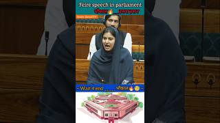 Iqra Hasan Chaudhary  रोंगटे खड़े कर देने वाला भाषण  UP में गुंडाराज shorts news parliament [upl. by Ellerehs]