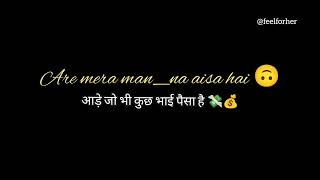 मेरा मानना ऐसा है आड़े जो भी कुछ भाई पैसा है  Affidavit Song Amit Saini Rohtakiya  lyrical status [upl. by Sale]