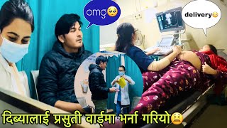 दिब्यालाई Emergency Hospital भर्ना गरियो😢Delivery हुने सम्भावना 😳Twins Couple [upl. by Netsyrk]