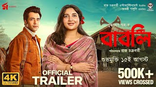 Babli  বাবলি  Official Trailer  Abir  Subhashree  Sauraseni  15 Aug 2024 [upl. by Nodnarbal]