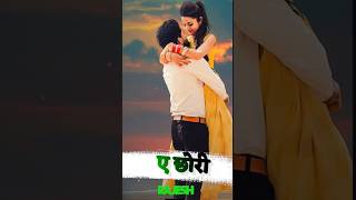 ए छोरी 💔 दिल का 💔 टुकड़ा करगी 💔 punjabimashup राजस्थानीdjsong2021 [upl. by Gnilhsa]