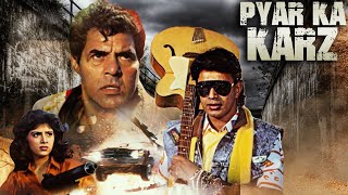 Pyar Ka Karz Full Movie  Mithun Chakraborty  90s की सुपरहिट HINDI ACTION मूवी  Dharmendra [upl. by Ribal]