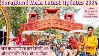 Surajkund Mela 2024  Surajkund Mela 2024 Updates  Surajkund Mela 2024 All Information [upl. by Cale240]