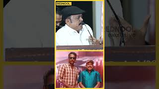 Samuthirakani என்கூட பிறக்காத தம்பி மாதிரி Rajakili Audio Launch  Thambi Ramaiah [upl. by Merari]