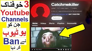 3 Disturbing Youtube Channels that got Banned by Youtube [upl. by Amlet]