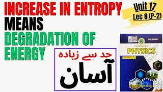 Increase in Entropy means degradation of Energy Unit 17 Class 12 Physics Sindh Board [upl. by Ajnot]