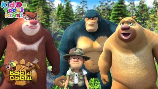 Bablu Dablu Hindi Cartoon Big Magic  Boonie Bears Monster Plan Cartoon Story  Kiddo Toons Hindi [upl. by Fulbright]