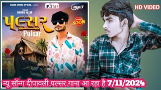 badar Katara New song coming soon Pulsar song 71120242025 Diwali special song [upl. by Yci]