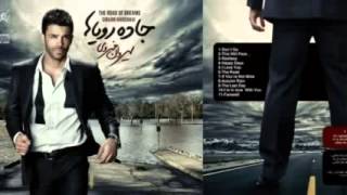 Sirvan Khosravi Bigharar 03 Jadeye Royaha Album2012 [upl. by Comras364]