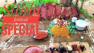 Sithla Festival special  Swarupa recipes  Pedda thanda  Swarupa kitchen Telugu cooking [upl. by Niahs]