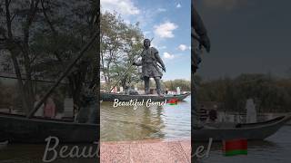 Beautiful Gomel 🇧🇾travelblogger viralvideo viralshort belarus gomel travel shortsvideo [upl. by Anitnatsnok]