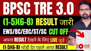 BPSC TRE 30 1568 RESULT जारी  इतनी गई CUT OFFअभी अभी आया RESULT bpsctre3prtresult [upl. by Dhaf]