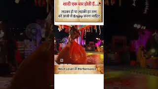 Full enjoy dya dya re dance youtubeshorts rajasthnidance wedding comedyvideos [upl. by Narat]