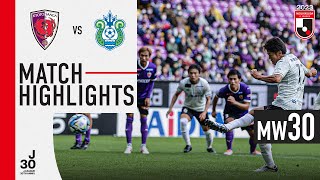 Escaping the relegation zone  Kyoto Sanga FC 01 Shonan Bellmare  MW30  2023 J1 League [upl. by Eilarol]