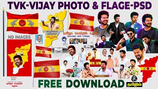 TVK banner design free download tvk vijay manadu design psd tvk flag design psd png design 2024 [upl. by Cosme]