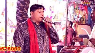 बाबा जगराते में आइये हो  Narender Kaushik Hit Bhajan  New Balaji Bhajan [upl. by Eilahtan]