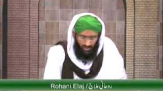 Rohani iLaj  Sharab Noshi se Nijat Ka Wazifa  Faizan of Ameer e Ahle Sunnat Maulana iLyas Qadri [upl. by Iliam934]