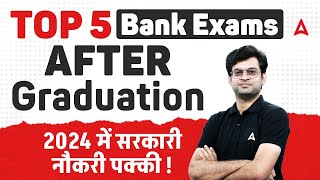 Top 5 Bank Exams After Graduation  Govt Jobs  Adda247 [upl. by Dnivra]