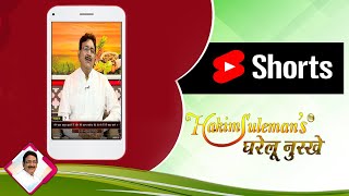 Indigestion  जानिए कैसे पाए अपच से छुटकारा  Hakim Suleman Khan [upl. by Rockey]