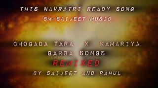 quotCHOGADA TARA X KAMARIYAquot Garba songs REMIXED by Saijeet and rahul smsaijeet music dj [upl. by Myke]